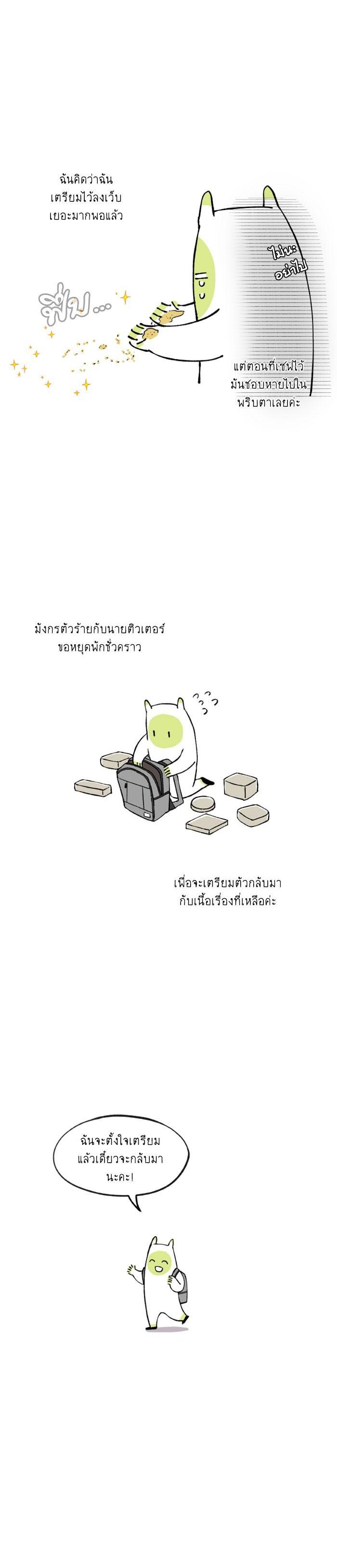 Manga-lc-com อ่านมังงะ อ่านการ์ตูน ออนไลน์ ฟรี How to Become a Dragon ตอนที่ 1 2 3 4 5 6 7 8 9 10 11 12 13 14 ฟรี ไม่มีโฆษณา Manga-lc - อ่าน มังงะ อ่าน การ์ตูน ออนไลน์ อ่านมังงะ ฟรี