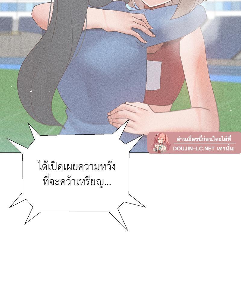 Doujin-Lc- อ่าน โดจิน มังฮวา เกาหลี ญี่ปุ่น จีน แปลไทย Family with Benefits ตอนที่ 1 2 3 4 5 6 7 8 9 10 11 12 13 14 ฟรี ไม่มีโฆษณา อ่าน โดจิน Manhwa เกาหลี ญี่ปุ่น จีน เรามีครบ คัดมาให้เน้นๆ โดจิน 18+ รับประกันความฟินโดย  Doujin Lc
