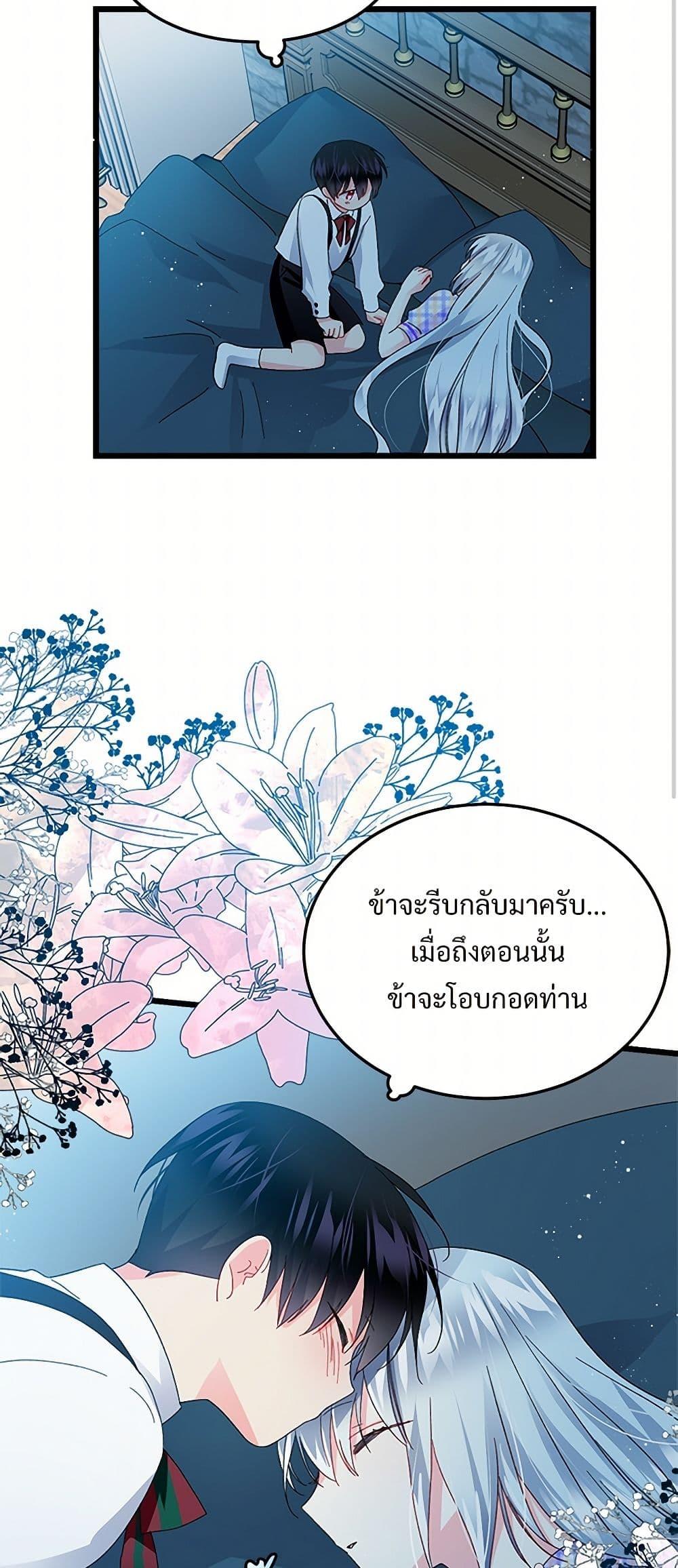 Manga-lc-com อ่านมังงะ อ่านการ์ตูน ออนไลน์ ฟรี The Lady’s Butler ตอนที่ 1 2 3 4 5 6 7 8 9 10 11 12 13 14 ฟรี ไม่มีโฆษณา Manga-lc - อ่าน มังงะ อ่าน การ์ตูน ออนไลน์ อ่านมังงะ ฟรี