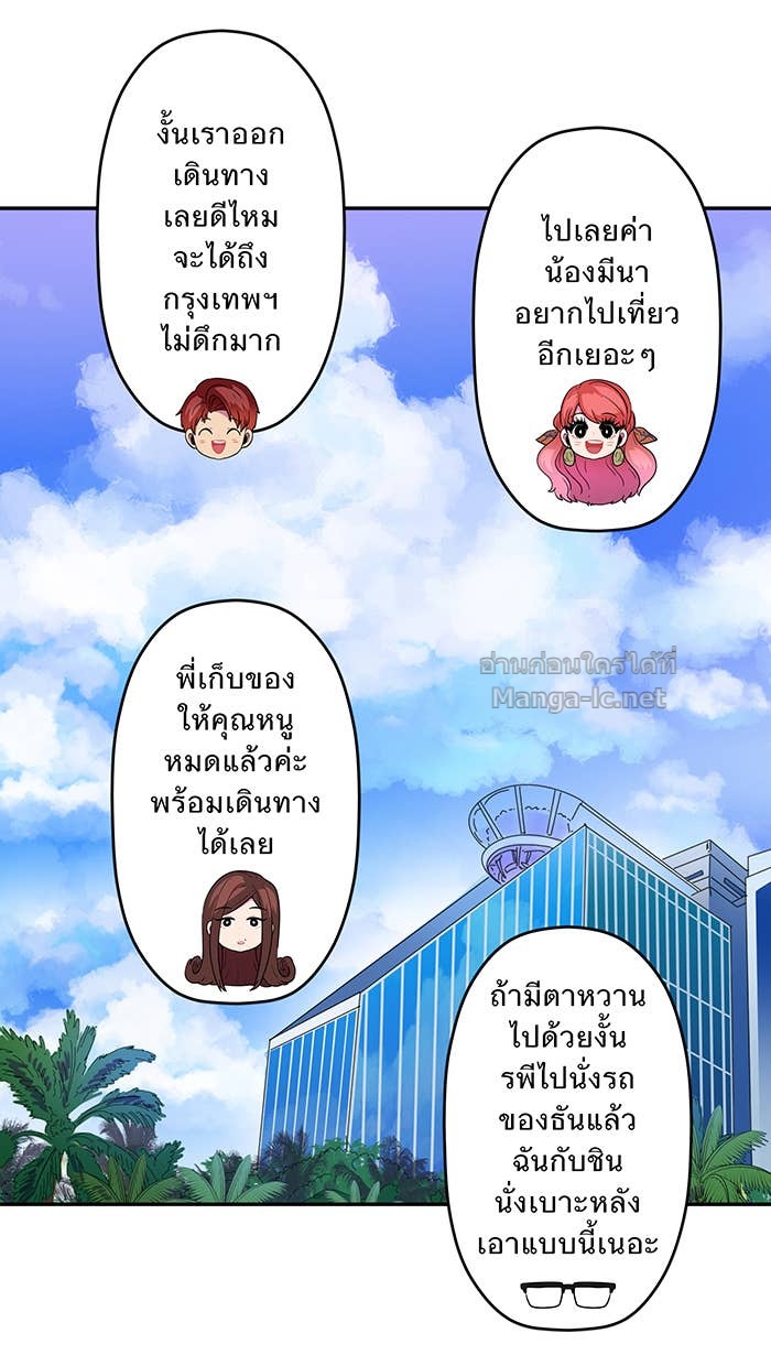 Doujin-Lc- อ่าน โดจิน มังฮวา เกาหลี ญี่ปุ่น จีน แปลไทย Take My Money รักนี้...มีเปย์ ตอนที่ 1 2 3 4 5 6 7 8 9 10 11 12 13 14 ฟรี ไม่มีโฆษณา อ่าน โดจิน Manhwa เกาหลี ญี่ปุ่น จีน เรามีครบ คัดมาให้เน้นๆ โดจิน 18+ รับประกันความฟินโดย Doujin Lc