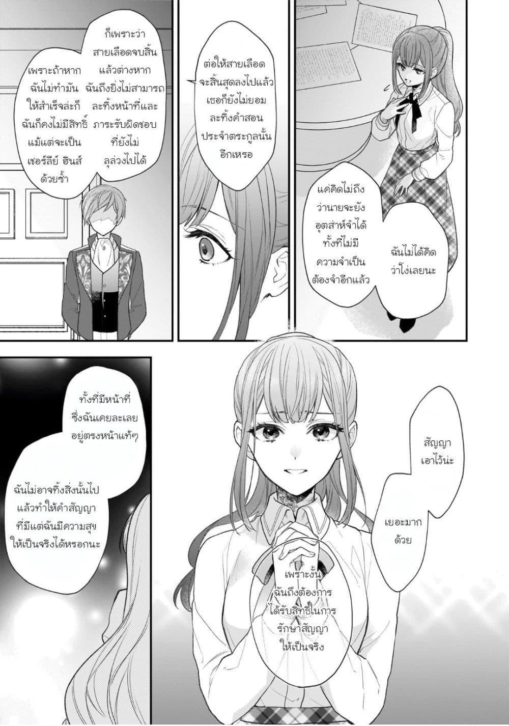 Manga-lc-com อ่านมังงะ อ่านการ์ตูน ออนไลน์ ฟรี Ookami Ryoushu no Ojousama ตอนที่ 1 2 3 4 5 6 7 8 9 10 11 12 13 14 ฟรี ไม่มีโฆษณา Manga-lc - อ่าน มังงะ อ่าน การ์ตูน ออนไลน์ อ่านมังงะ ฟรี