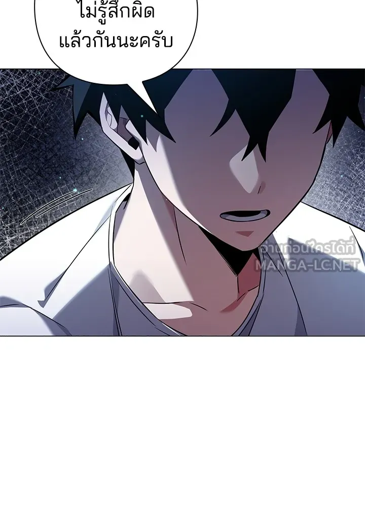 คืนแห่งโทแกบี ตอนที่ 11 รูปที่ 144