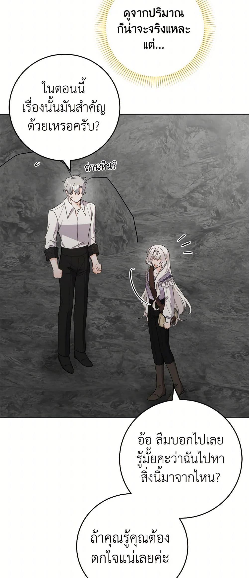 Manga-lc-com อ่านมังงะ อ่านการ์ตูน ออนไลน์ ฟรี The Male Lead is in Charge of the Successor ตอนที่ 1 2 3 4 5 6 7 8 9 10 11 12 13 14 ฟรี ไม่มีโฆษณา Manga-lc - อ่าน มังงะ อ่าน การ์ตูน ออนไลน์ อ่านมังงะ ฟรี