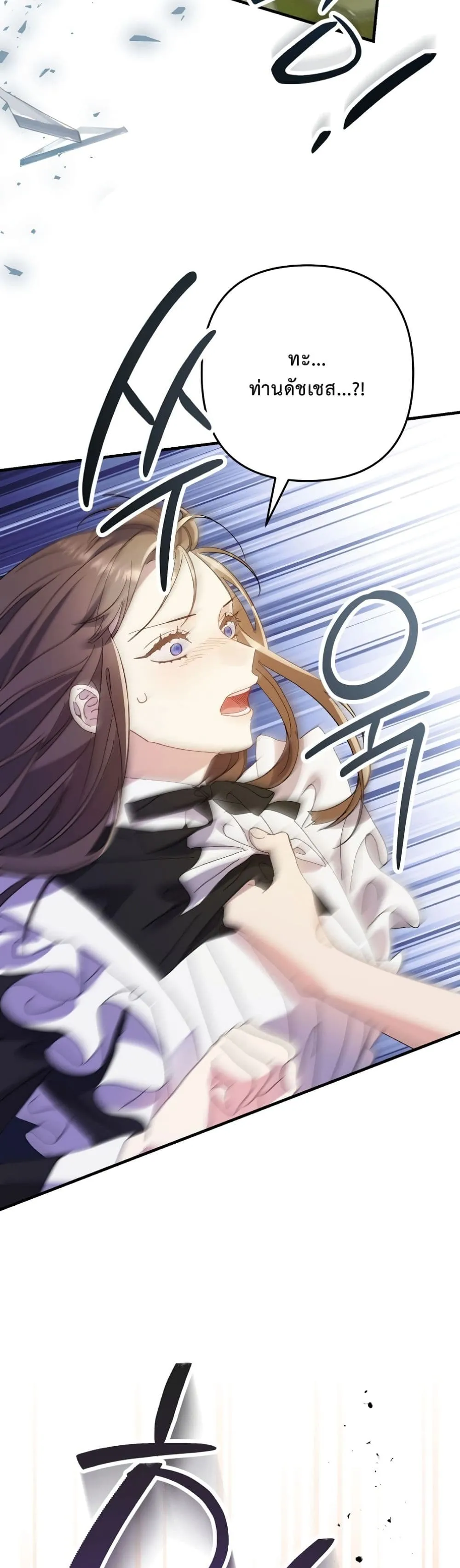 Manga-lc-com อ่านมังงะ อ่านการ์ตูน ออนไลน์ ฟรี I Faked a Pregnancy, but My Husband Returned ตอนที่ 1 2 3 4 5 6 7 8 9 10 11 12 13 14 ฟรี ไม่มีโฆษณา Manga-lc - อ่าน มังงะ อ่าน การ์ตูน ออนไลน์ อ่านมังงะ ฟรี