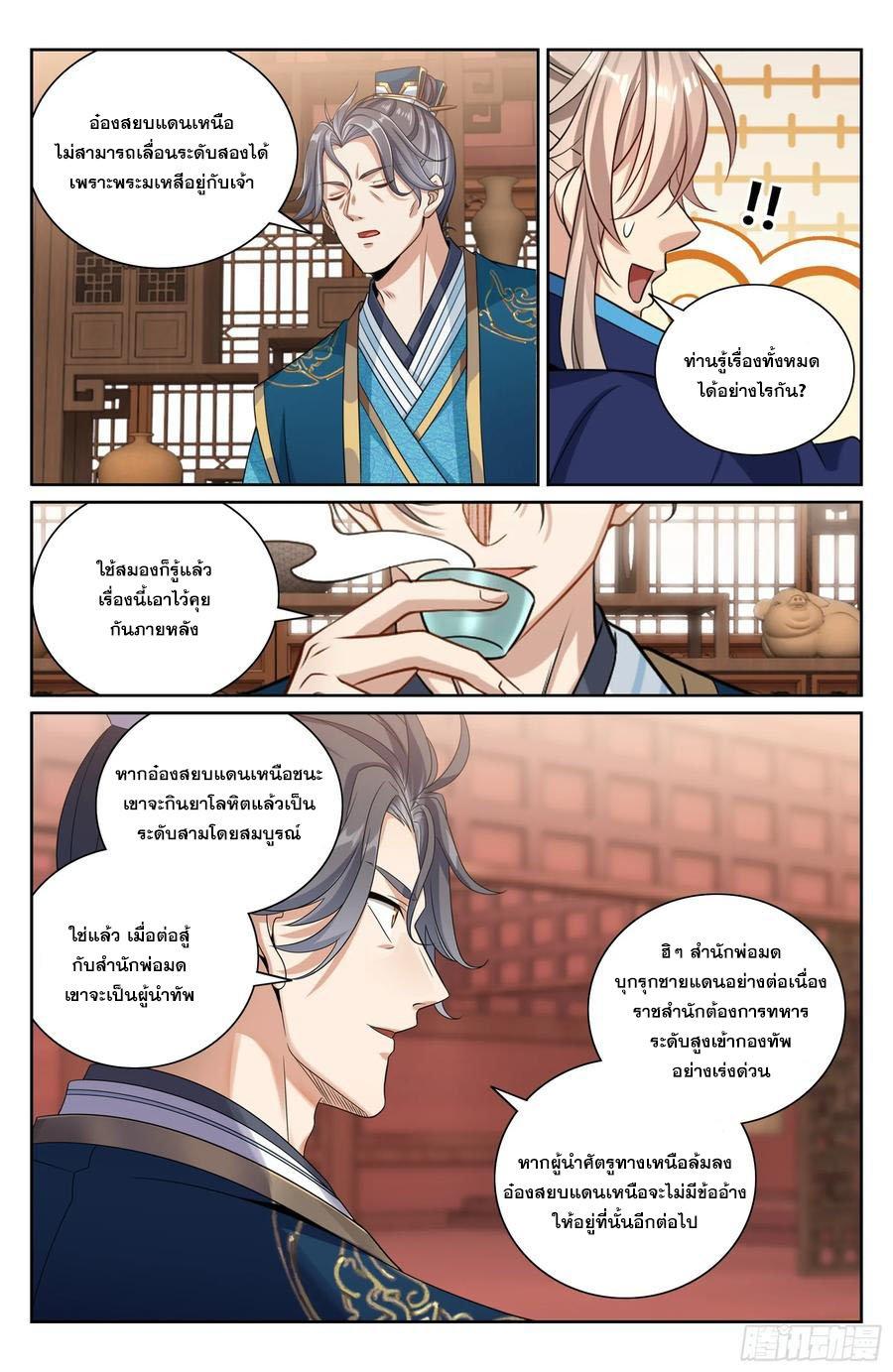 Manga-lc-com อ่านมังงะ อ่านการ์ตูน ออนไลน์ ฟรี Nightwatcher ตอนที่ 1 2 3 4 5 6 7 8 9 10 11 12 13 14 ฟรี ไม่มีโฆษณา Manga-lc - อ่าน มังงะ อ่าน การ์ตูน ออนไลน์ อ่านมังงะ ฟรี