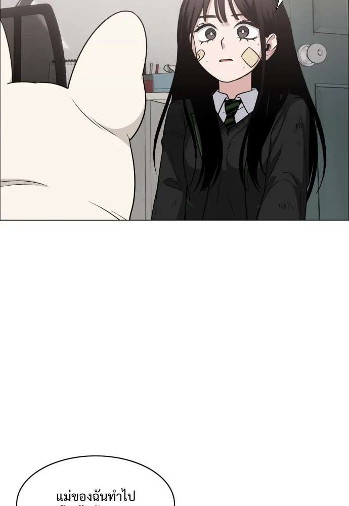 JAKDU ตอนที่ 6 รูปที่ 68