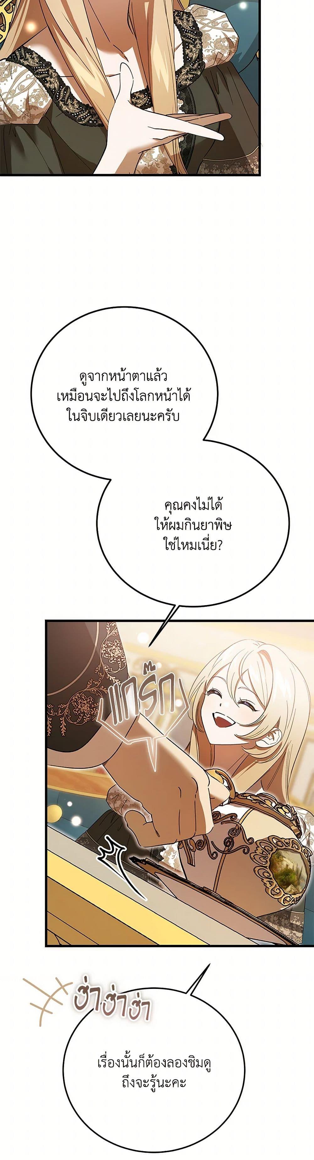 Manga-lc-com อ่านมังงะ อ่านการ์ตูน ออนไลน์ ฟรี The Devil Raises a Lady ตอนที่ 1 2 3 4 5 6 7 8 9 10 11 12 13 14 ฟรี ไม่มีโฆษณา Manga-lc - อ่าน มังงะ อ่าน การ์ตูน ออนไลน์ อ่านมังงะ ฟรี