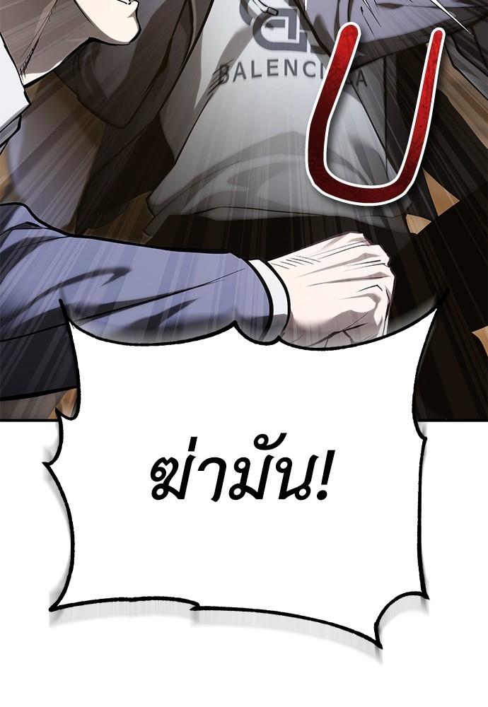 Doujin-Lc- อ่าน โดจิน มังฮวา เกาหลี ญี่ปุ่น จีน แปลไทย Devil Returns To School Days ตอนที่ 1 2 3 4 5 6 7 8 9 10 11 12 13 14 ฟรี ไม่มีโฆษณา อ่าน โดจิน Manhwa เกาหลี ญี่ปุ่น จีน เรามีครบ คัดมาให้เน้นๆ โดจิน 18+ รับประกันความฟินโดย  Doujin Lc