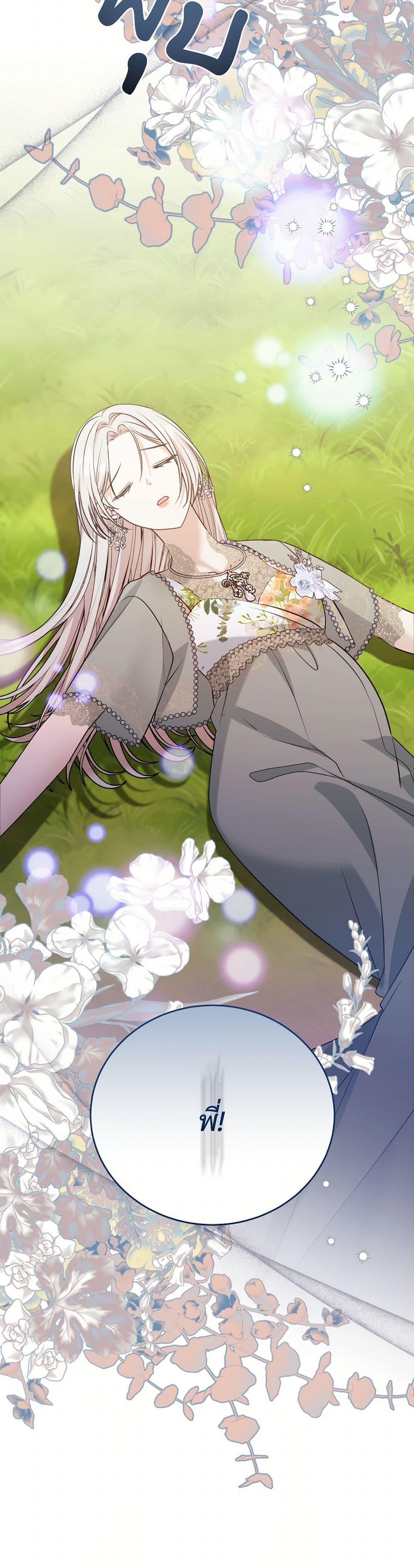 Manga-lc-com อ่านมังงะ อ่านการ์ตูน ออนไลน์ ฟรี I Can’t Keep Up With My Stallion Duke ตอนที่ 1 2 3 4 5 6 7 8 9 10 11 12 13 14 ฟรี ไม่มีโฆษณา Manga-lc - อ่าน มังงะ อ่าน การ์ตูน ออนไลน์ อ่านมังงะ ฟรี