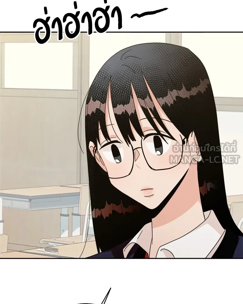 Pyramid Game เกมพีระมิด ตอนที่ 24 รูปที่ 66