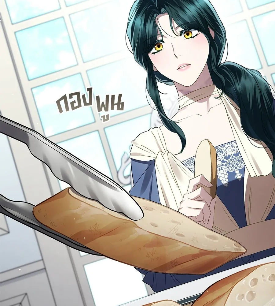 เล่ห์รักชนชั้นสูง ตอนที่ 65 รูปที่ 85