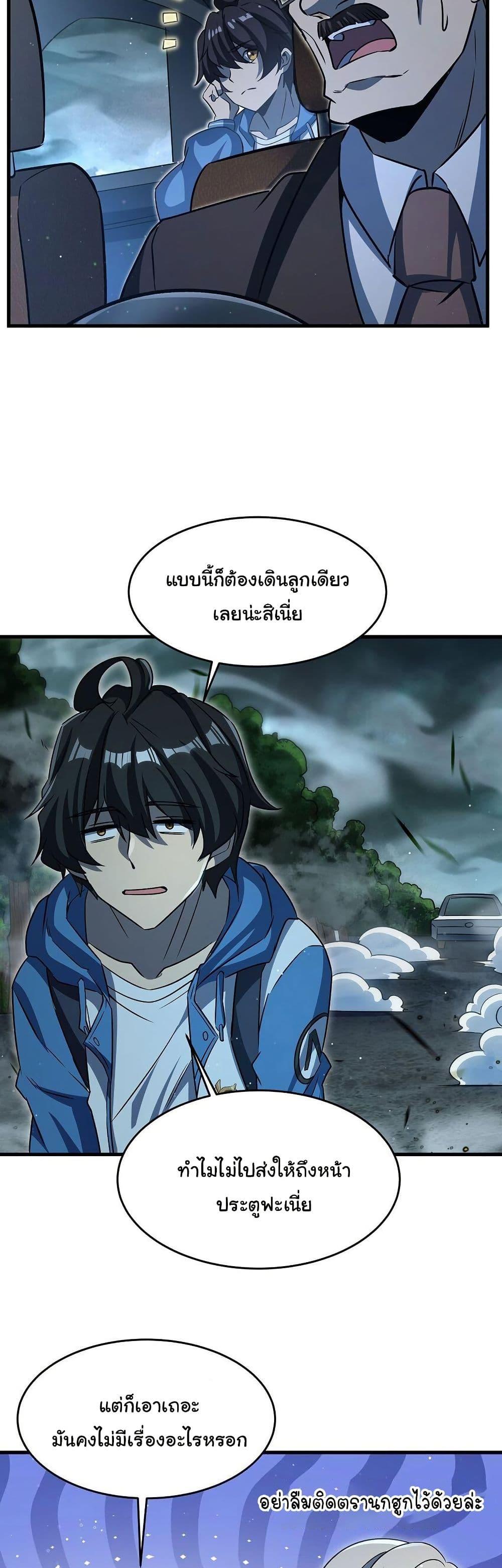 Manga-lc-com อ่านมังงะ อ่านการ์ตูน ออนไลน์ ฟรี Become a Witch in a World Full of Ghost Stories ตอนที่ 1 2 3 4 5 6 7 8 9 10 11 12 13 14 ฟรี ไม่มีโฆษณา Manga-lc - อ่าน มังงะ อ่าน การ์ตูน ออนไลน์ อ่านมังงะ ฟรี