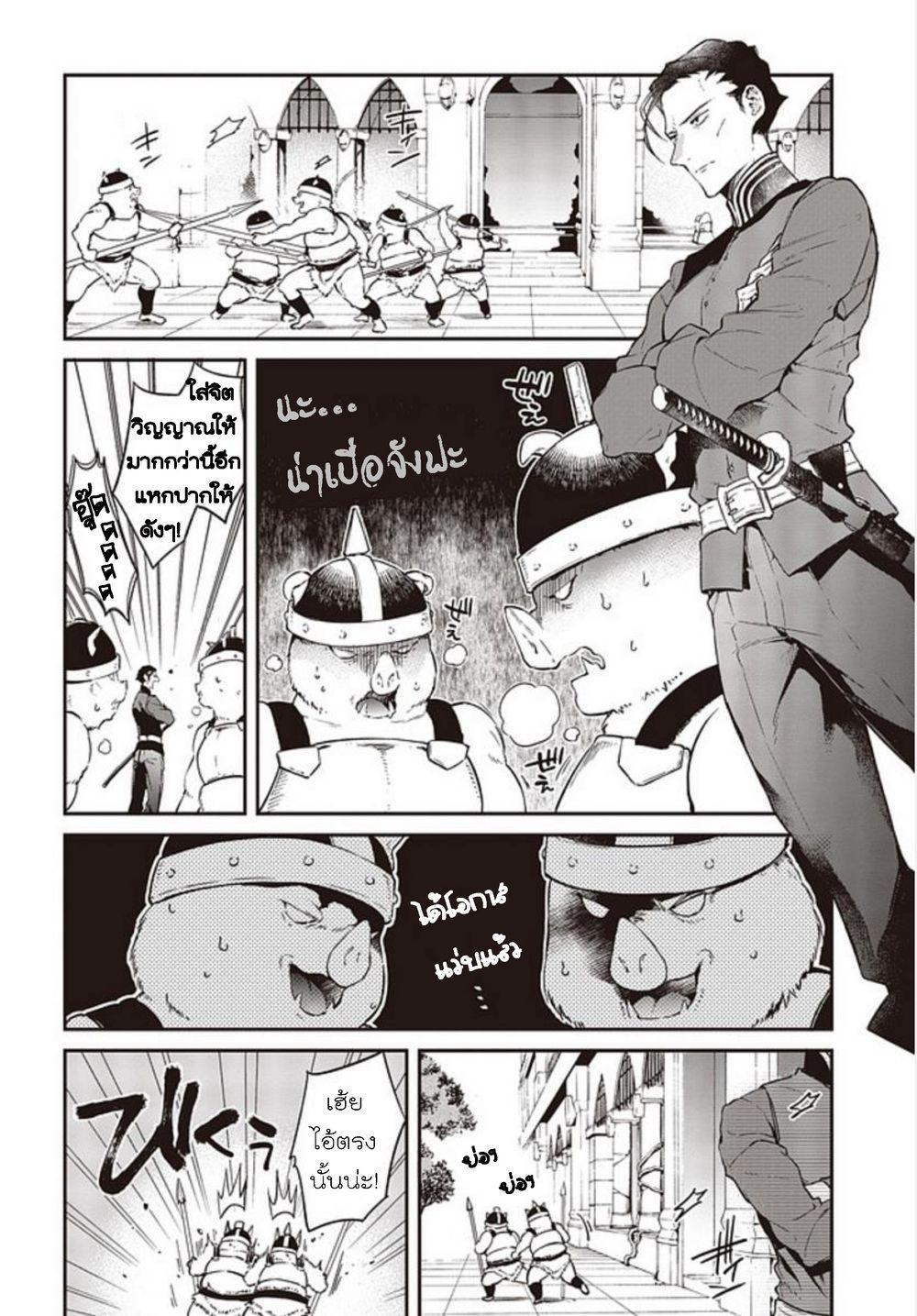 Manga-lc-com อ่านมังงะ อ่านการ์ตูน ออนไลน์ ฟรี Realist Maou Niyoru Seiiki Naki Isekai Kaikaku จอมมารผู้รู้แจ้งกู้โลก ตอนที่ 1 2 3 4 5 6 7 8 9 10 11 12 13 14 ฟรี ไม่มีโฆษณา Manga-lc - อ่าน มังงะ อ่าน การ์ตูน ออนไลน์ อ่านมังงะ ฟรี