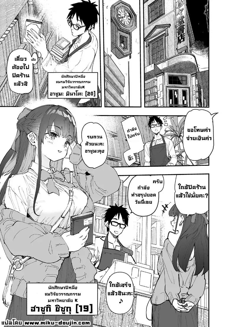 Doujin-Lc- อ่าน โดจิน มังฮวา เกาหลี ญี่ปุ่น จีน แปลไทย เธอโดนซัคคิวบัสเข้าสิง ตอนที่ 1 2 3 4 5 6 7 8 9 10 11 12 13 14 ฟรี ไม่มีโฆษณา อ่าน โดจิน Manhwa เกาหลี ญี่ปุ่น จีน เรามีครบ คัดมาให้เน้นๆ โดจิน 18+ รับประกันความฟินโดย  Doujin Lc