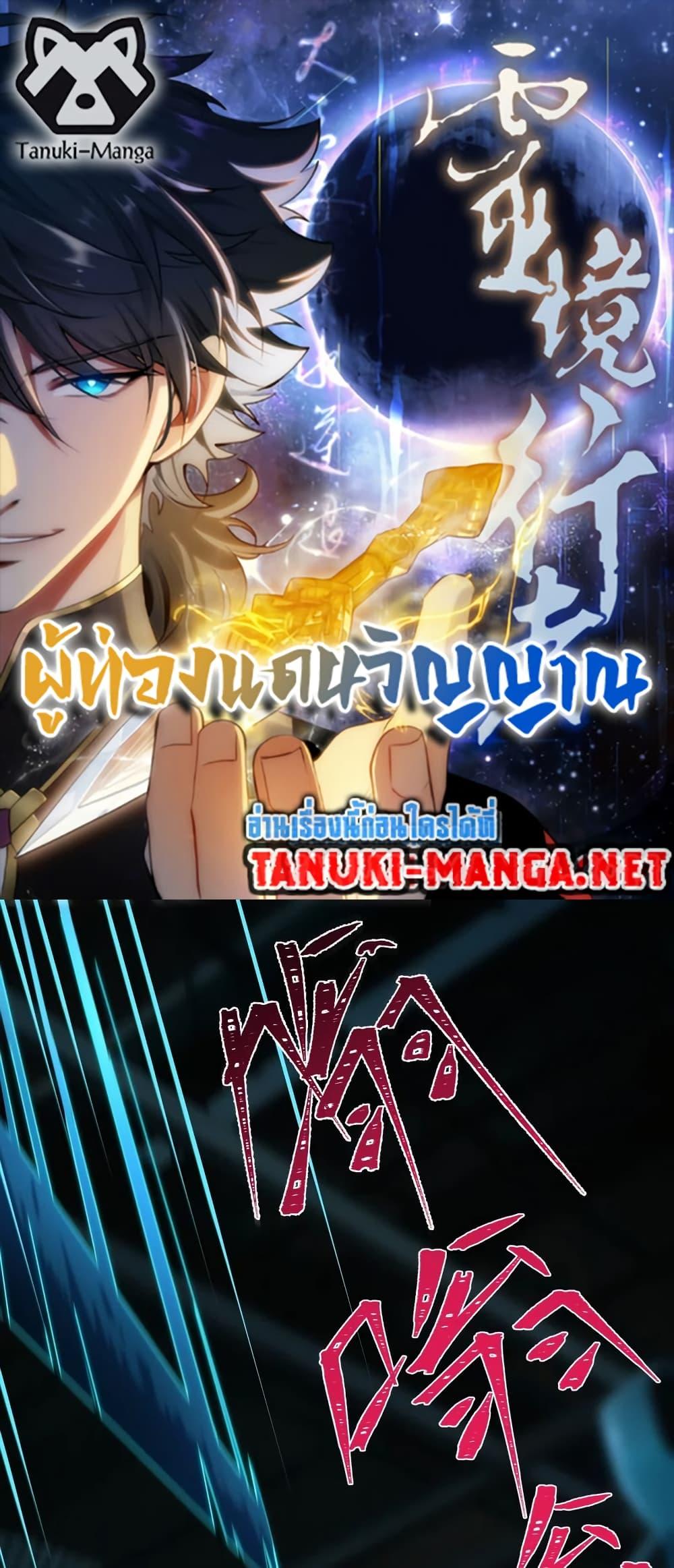 Manga-lc-com อ่านมังงะ อ่านการ์ตูน ออนไลน์ ฟรี Spirit Realm Walker ตอนที่ 1 2 3 4 5 6 7 8 9 10 11 12 13 14 ฟรี ไม่มีโฆษณา Manga-lc - อ่าน มังงะ อ่าน การ์ตูน ออนไลน์ อ่านมังงะ ฟรี