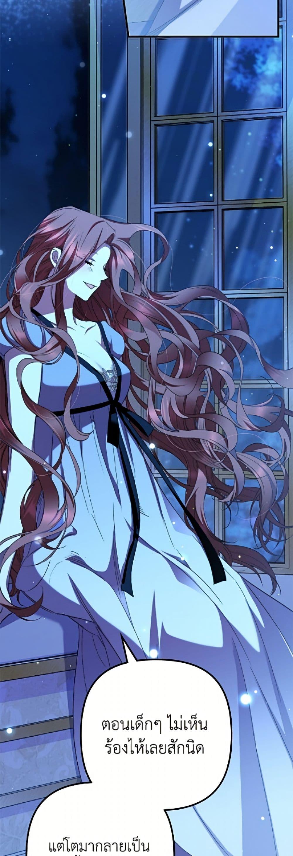 Manga-lc-com อ่านมังงะ อ่านการ์ตูน ออนไลน์ ฟรี I’m Dead, But the Hero Went Crazy ตอนที่ 1 2 3 4 5 6 7 8 9 10 11 12 13 14 ฟรี ไม่มีโฆษณา Manga-lc - อ่าน มังงะ อ่าน การ์ตูน ออนไลน์ อ่านมังงะ ฟรี