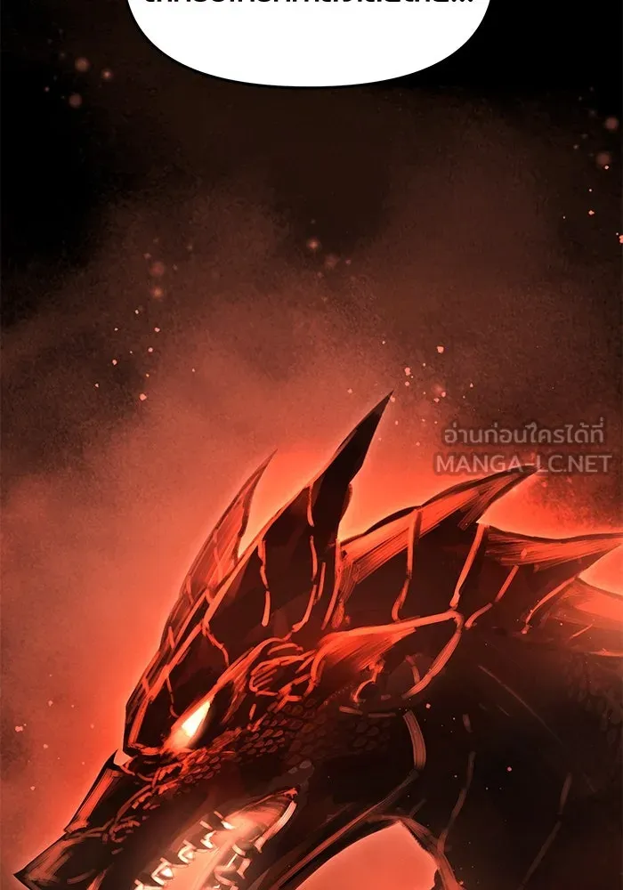 พลิกชะตาคว้าไอเทมระดับเทพ ตอนที่ 76 รูปที่ 120