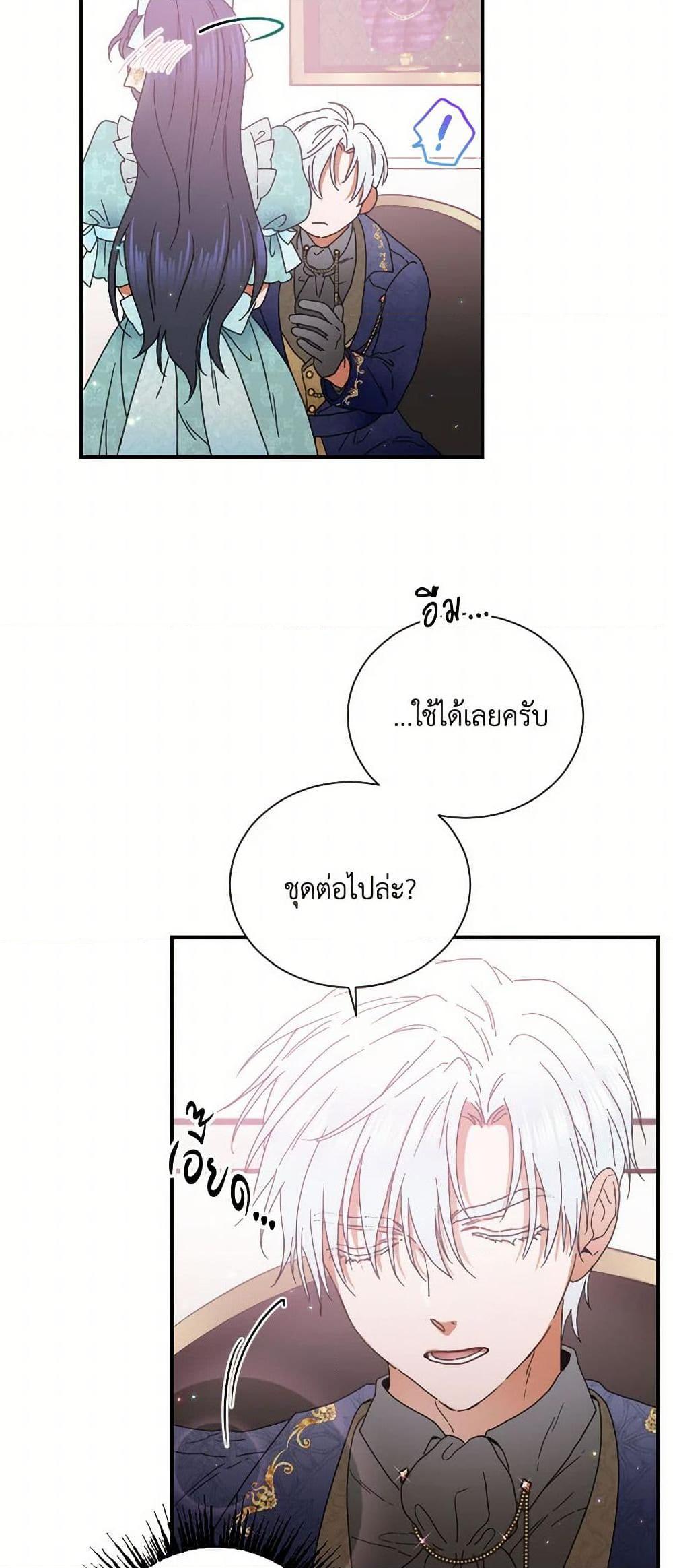 Manga-lc-com อ่านมังงะ อ่านการ์ตูน ออนไลน์ ฟรี Lady Baby ตอนที่ 1 2 3 4 5 6 7 8 9 10 11 12 13 14 ฟรี ไม่มีโฆษณา Manga-lc - อ่าน มังงะ อ่าน การ์ตูน ออนไลน์ อ่านมังงะ ฟรี