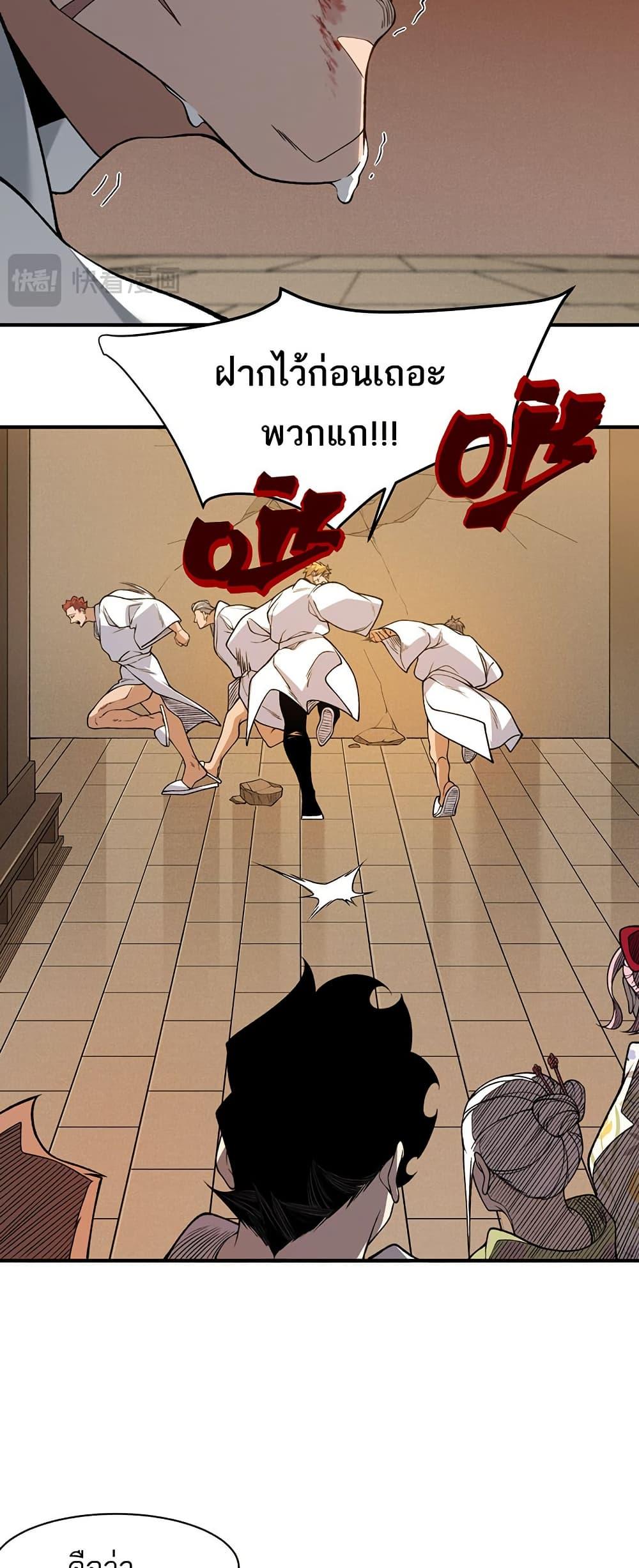 Manga-lc-com อ่านมังงะ อ่านการ์ตูน ออนไลน์ ฟรี Demonic Evolution ตอนที่ 1 2 3 4 5 6 7 8 9 10 11 12 13 14 ฟรี ไม่มีโฆษณา Manga-lc - อ่าน มังงะ อ่าน การ์ตูน ออนไลน์ อ่านมังงะ ฟรี