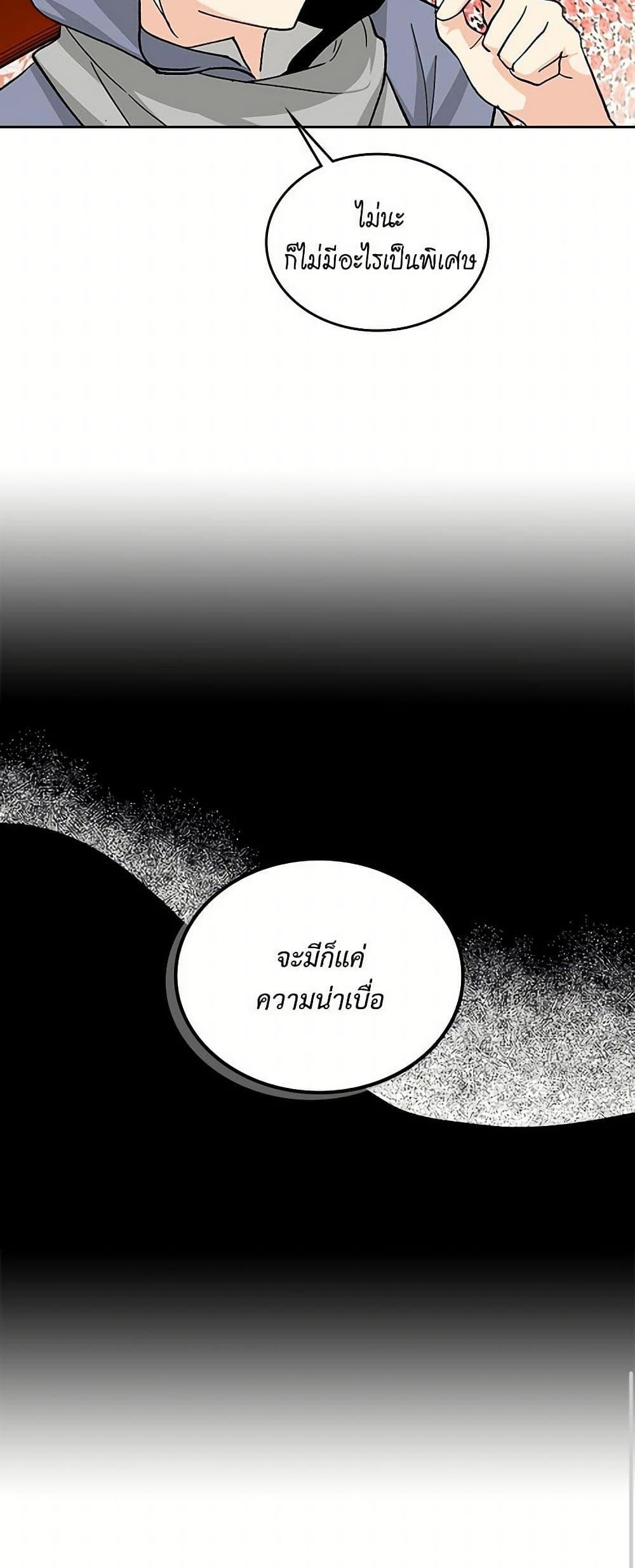 Manga-lc-com อ่านมังงะ อ่านการ์ตูน ออนไลน์ ฟรี The Antagonist’s Pet ตอนที่ 1 2 3 4 5 6 7 8 9 10 11 12 13 14 ฟรี ไม่มีโฆษณา Manga-lc - อ่าน มังงะ อ่าน การ์ตูน ออนไลน์ อ่านมังงะ ฟรี