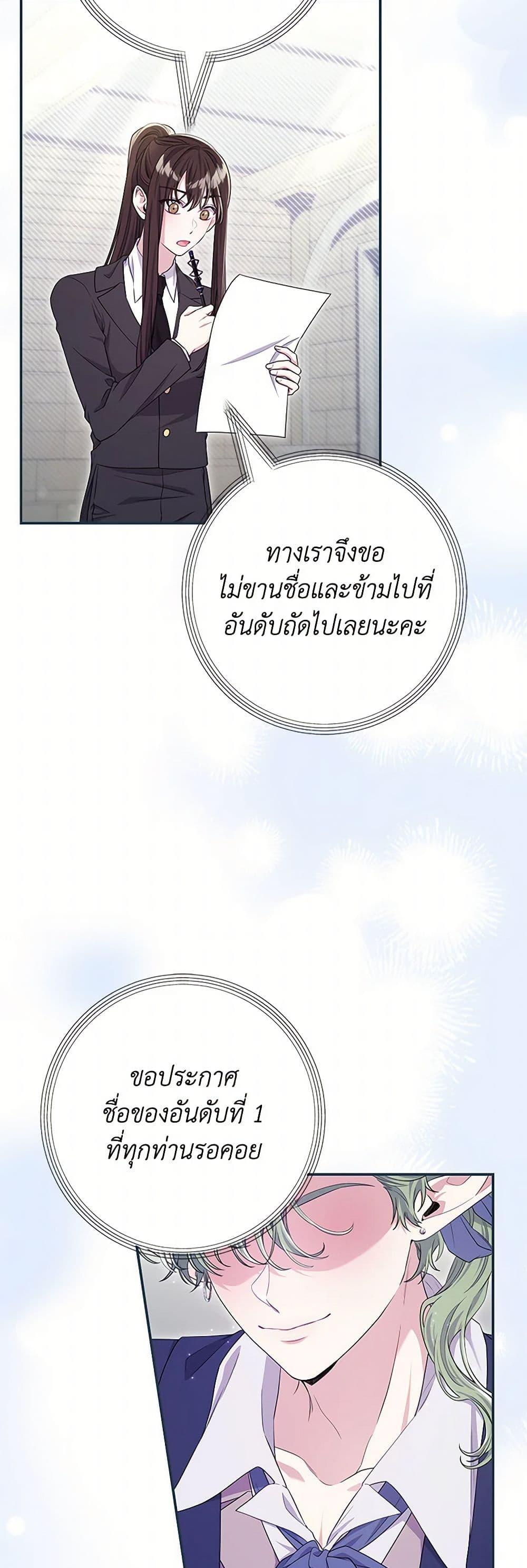 Manga-lc-com อ่านมังงะ อ่านการ์ตูน ออนไลน์ ฟรี Trapped in a Cursed Game, but now with NPCs ตอนที่ 1 2 3 4 5 6 7 8 9 10 11 12 13 14 ฟรี ไม่มีโฆษณา Manga-lc - อ่าน มังงะ อ่าน การ์ตูน ออนไลน์ อ่านมังงะ ฟรี