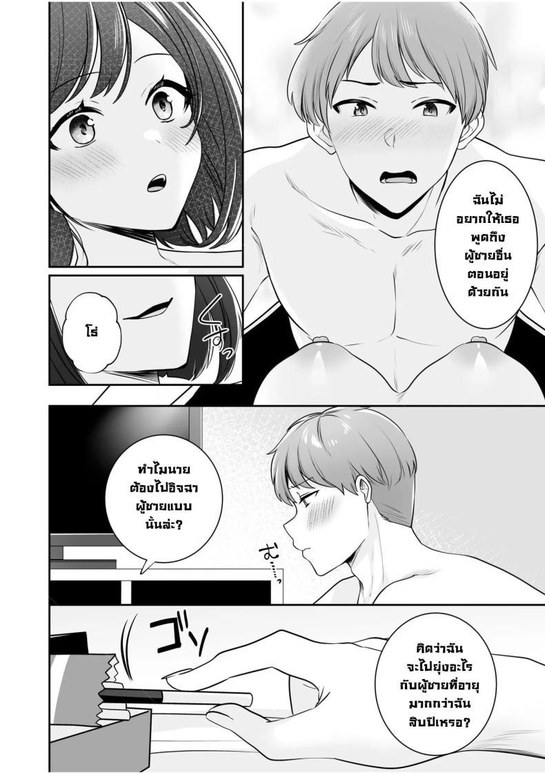 Doujin-Lc- อ่าน โดจิน มังฮวา เกาหลี ญี่ปุ่น จีน แปลไทย โดนจับได้มันก็ดีนะ [Yunamaro] Bare nakya Ii to Omotteta ~Daikirai na InCha Neet to Itsudemo Dokodemo Hentai SEX (Chapter 1) ตอนที่ 1 2 3 4 5 6 7 8 9 10 11 12 13 14 ฟรี ไม่มีโฆษณา อ่าน โดจิน Manhwa เกาหลี ญี่ปุ่น จีน เรามีครบ คัดมาให้เน้นๆ โดจิน 18+ รับประกันความฟินโดย  Doujin Lc