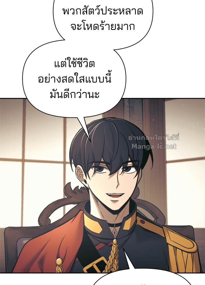 Doujin-Lc- อ่าน โดจิน มังฮวา เกาหลี ญี่ปุ่น จีน แปลไทย ผู้พิชิตเกมป้องกันฐาน ตอนที่ 1 2 3 4 5 6 7 8 9 10 11 12 13 14 ฟรี ไม่มีโฆษณา อ่าน โดจิน Manhwa เกาหลี ญี่ปุ่น จีน เรามีครบ คัดมาให้เน้นๆ โดจิน 18+ รับประกันความฟินโดย Doujin Lc