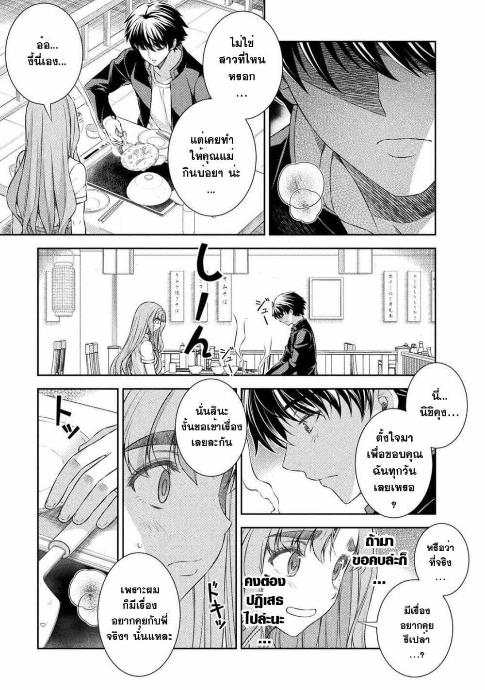 Manga-lc-com อ่านมังงะ อ่านการ์ตูน ออนไลน์ ฟรี JK kara Yarinaosu Silver Plan ตอนที่ 1 2 3 4 5 6 7 8 9 10 11 12 13 14 ฟรี ไม่มีโฆษณา Manga-lc - อ่าน มังงะ อ่าน การ์ตูน ออนไลน์ อ่านมังงะ ฟรี