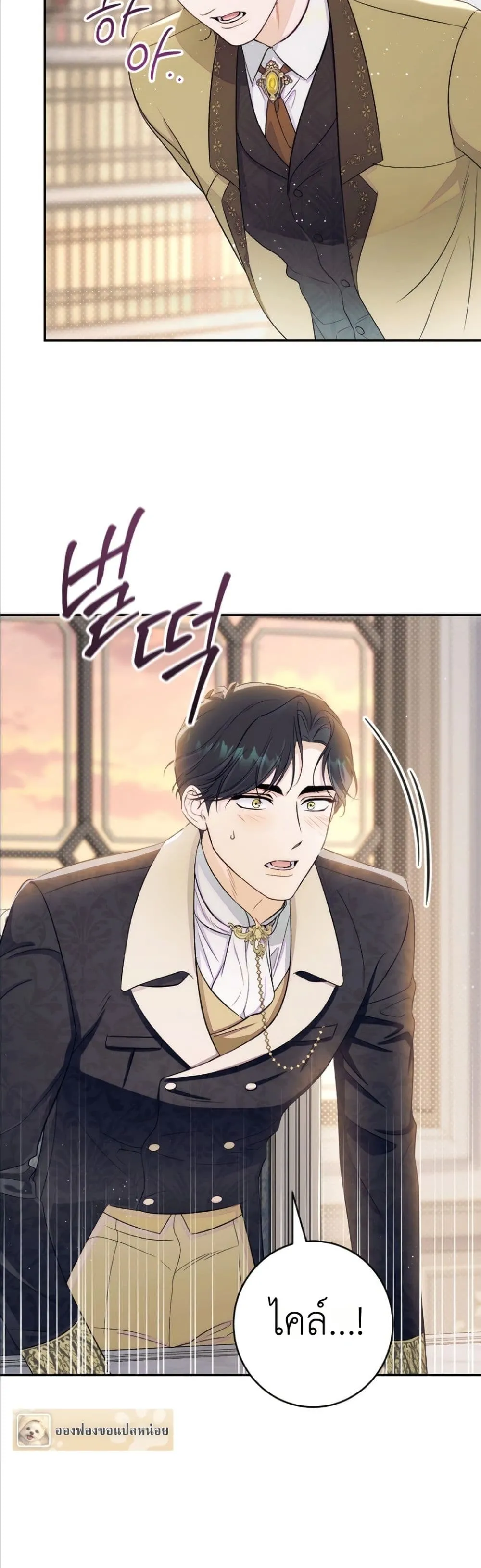 Manga-lc-com อ่านมังงะ อ่านการ์ตูน ออนไลน์ ฟรี Dating the Emperor in Secret, but I Don’t Know About It ตอนที่ 1 2 3 4 5 6 7 8 9 10 11 12 13 14 ฟรี ไม่มีโฆษณา Manga-lc - อ่าน มังงะ อ่าน การ์ตูน ออนไลน์ อ่านมังงะ ฟรี