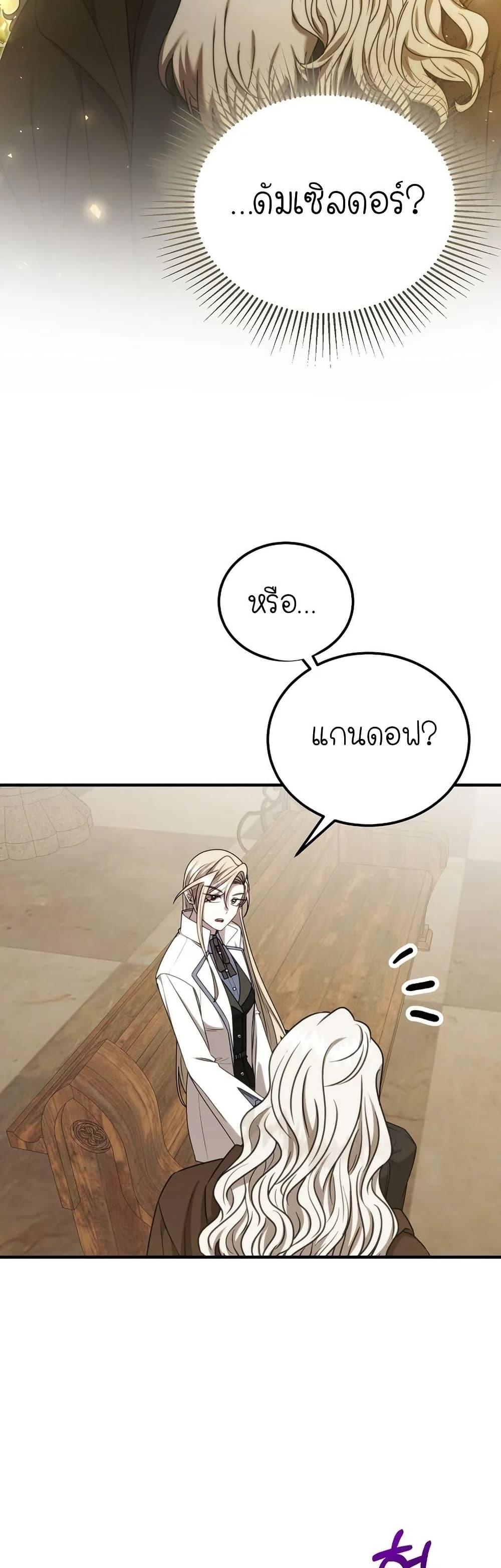 Manga-lc-com อ่านมังงะ อ่านการ์ตูน ออนไลน์ ฟรี Isn’s This Inside the Game ตอนที่ 1 2 3 4 5 6 7 8 9 10 11 12 13 14 ฟรี ไม่มีโฆษณา Manga-lc - อ่าน มังงะ อ่าน การ์ตูน ออนไลน์ อ่านมังงะ ฟรี
