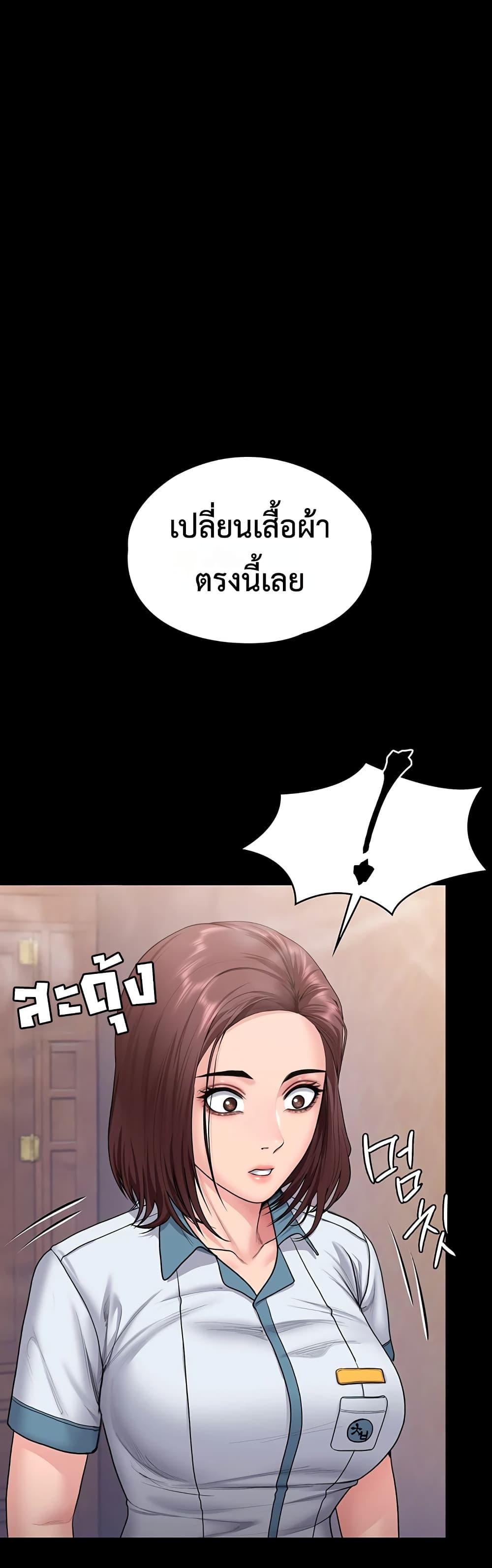 Doujin-Lc- อ่าน โดจิน มังฮวา เกาหลี ญี่ปุ่น จีน แปลไทย Protect You ตอนที่ 1 2 3 4 5 6 7 8 9 10 11 12 13 14 ฟรี ไม่มีโฆษณา อ่าน โดจิน Manhwa เกาหลี ญี่ปุ่น จีน เรามีครบ คัดมาให้เน้นๆ โดจิน 18+ รับประกันความฟินโดย  Doujin Lc