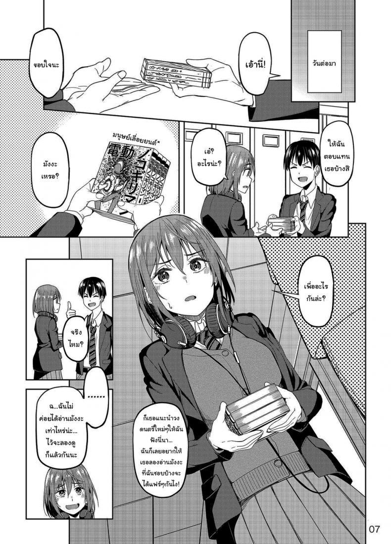 Doujin-Lc- อ่าน โดจิน มังฮวา เกาหลี ญี่ปุ่น จีน แปลไทย จะได้แฟร์ๆยังไงล่ะ [Ikebukuro Distillery (Kosuke Haruhito)] Mankitsu-chu Having a Blast ตอนที่ 1 2 3 4 5 6 7 8 9 10 11 12 13 14 ฟรี ไม่มีโฆษณา อ่าน โดจิน Manhwa เกาหลี ญี่ปุ่น จีน เรามีครบ คัดมาให้เน้นๆ โดจิน 18+ รับประกันความฟินโดย  Doujin Lc