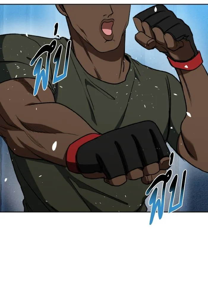 ราชาแห่งอ็อกทากอน ตอนที่ 110 รูปที่ 49