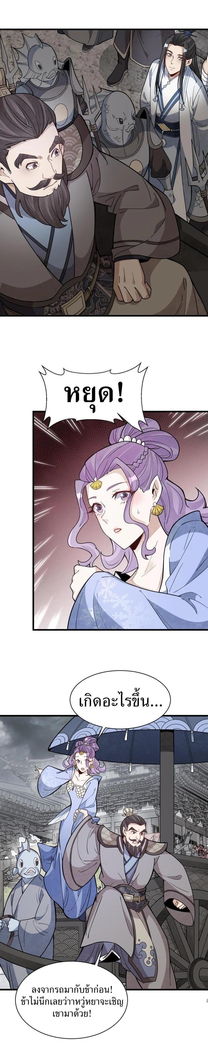 Manga-lc-com อ่านมังงะ อ่านการ์ตูน ออนไลน์ ฟรี Lan Ke Qi Yuan ตอนที่ 1 2 3 4 5 6 7 8 9 10 11 12 13 14 ฟรี ไม่มีโฆษณา Manga-lc - อ่าน มังงะ อ่าน การ์ตูน ออนไลน์ อ่านมังงะ ฟรี