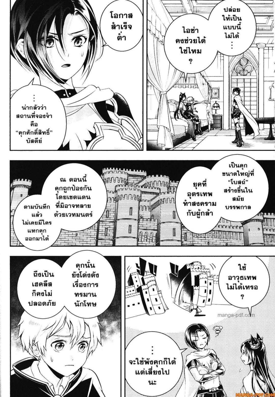 Manga-lc-com อ่านมังงะ อ่านการ์ตูน ออนไลน์ ฟรี Shitsugyou Kenja no Nariagari ตอนที่ 1 2 3 4 5 6 7 8 9 10 11 12 13 14 ฟรี ไม่มีโฆษณา Manga-lc - อ่าน มังงะ อ่าน การ์ตูน ออนไลน์ อ่านมังงะ ฟรี