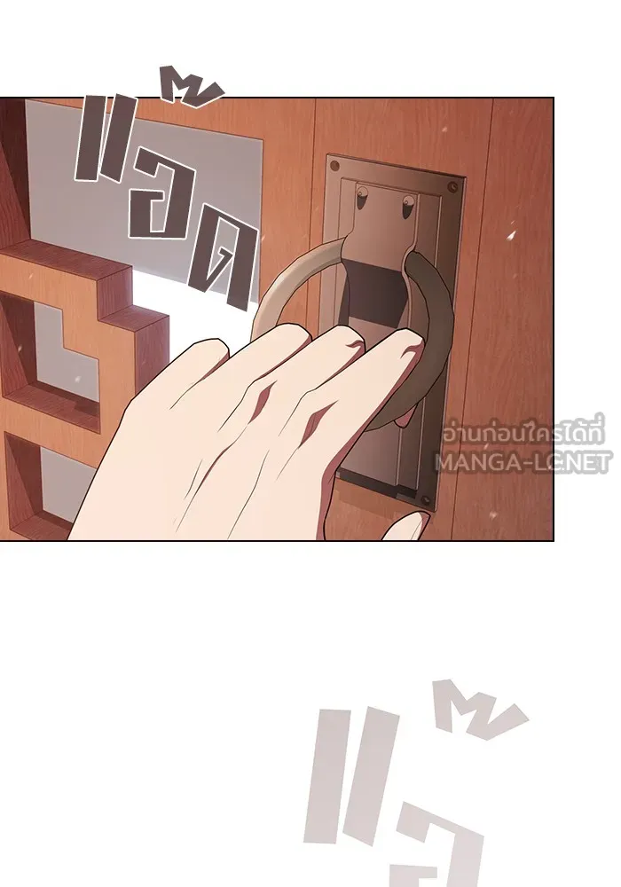 ผู้เล่นขั้นเทพแห่งหอคอยฝึกสอน ตอนที่ 124 รูปที่ 72