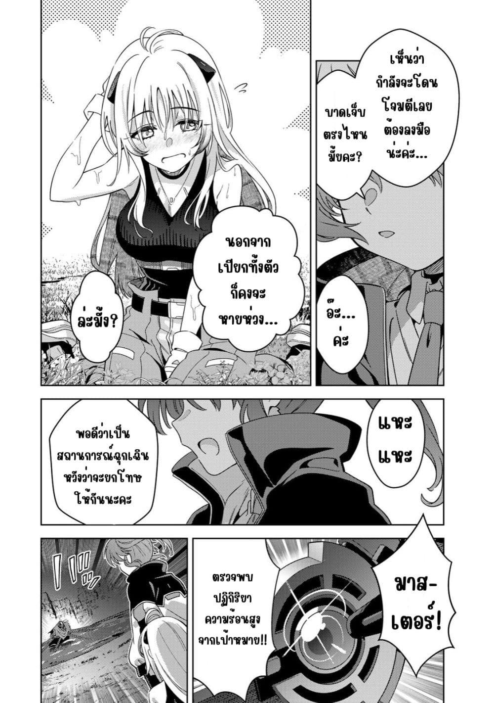 Manga-lc-com อ่านมังงะ อ่านการ์ตูน ออนไลน์ ฟรี Mahou Shoujo Lyrical Nanoha EXCEEDS ตอนที่ 1 2 3 4 5 6 7 8 9 10 11 12 13 14 ฟรี ไม่มีโฆษณา Manga-lc - อ่าน มังงะ อ่าน การ์ตูน ออนไลน์ อ่านมังงะ ฟรี