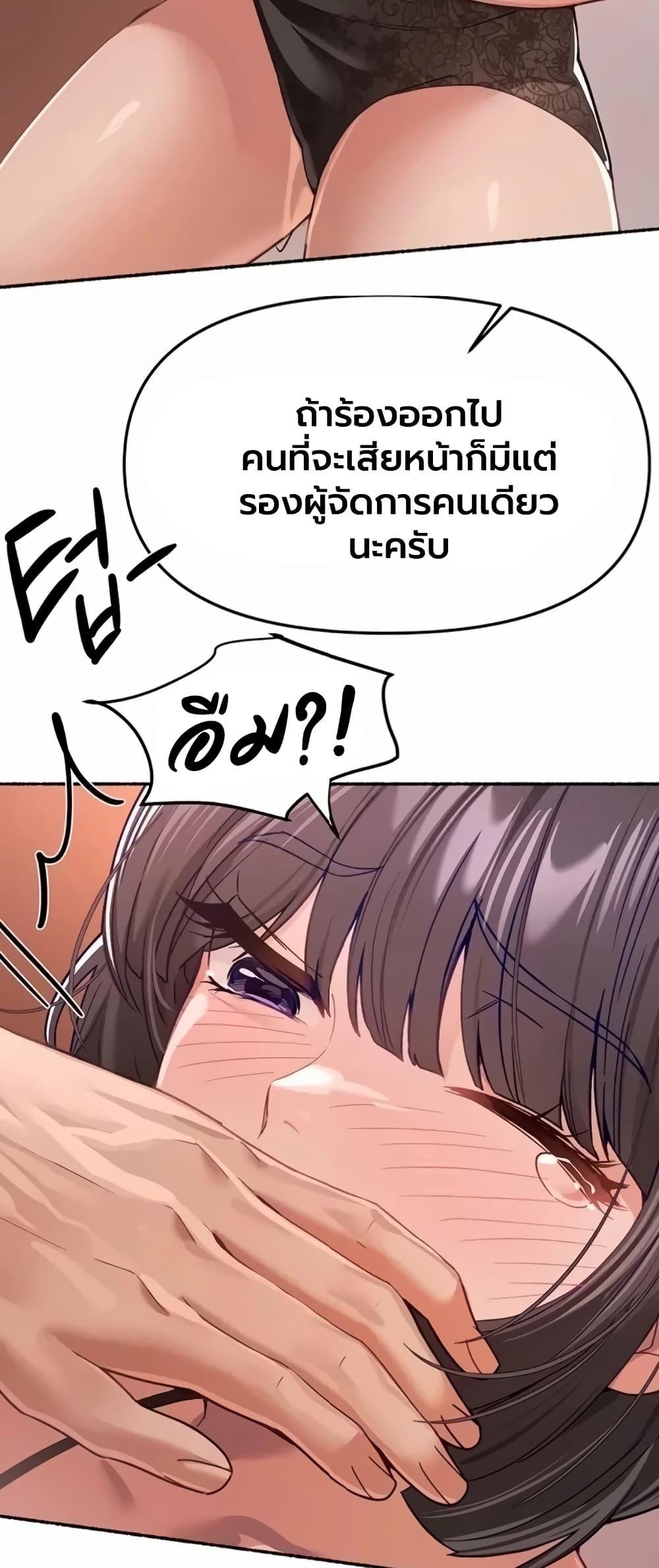 Doujin-Lc- อ่าน โดจิน มังฮวา เกาหลี ญี่ปุ่น จีน แปลไทย Beautiful Days ตอนที่ 1 2 3 4 5 6 7 8 9 10 11 12 13 14 ฟรี ไม่มีโฆษณา อ่าน โดจิน Manhwa เกาหลี ญี่ปุ่น จีน เรามีครบ คัดมาให้เน้นๆ โดจิน 18+ รับประกันความฟินโดย  Doujin Lc