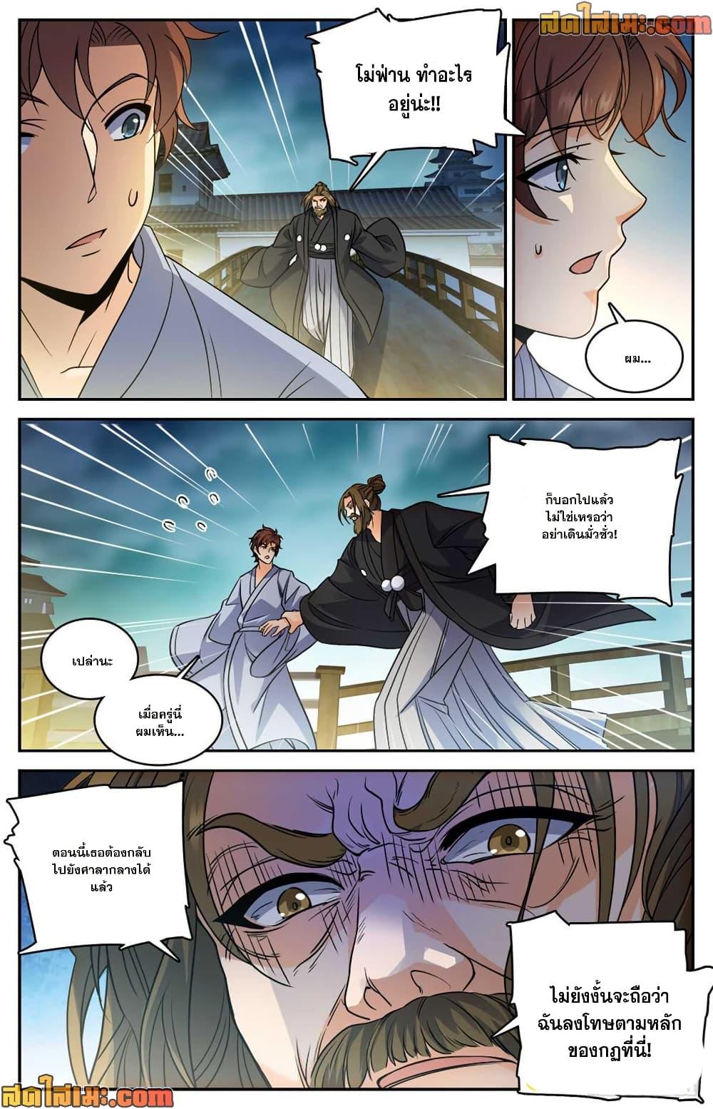 Manga-lc-com อ่านมังงะ อ่านการ์ตูน ออนไลน์ ฟรี Versatile Mage จอมเวทย์เต็มพิกัด ตอนที่ 1 2 3 4 5 6 7 8 9 10 11 12 13 14 ฟรี ไม่มีโฆษณา Manga-lc - อ่าน มังงะ อ่าน การ์ตูน ออนไลน์ อ่านมังงะ ฟรี