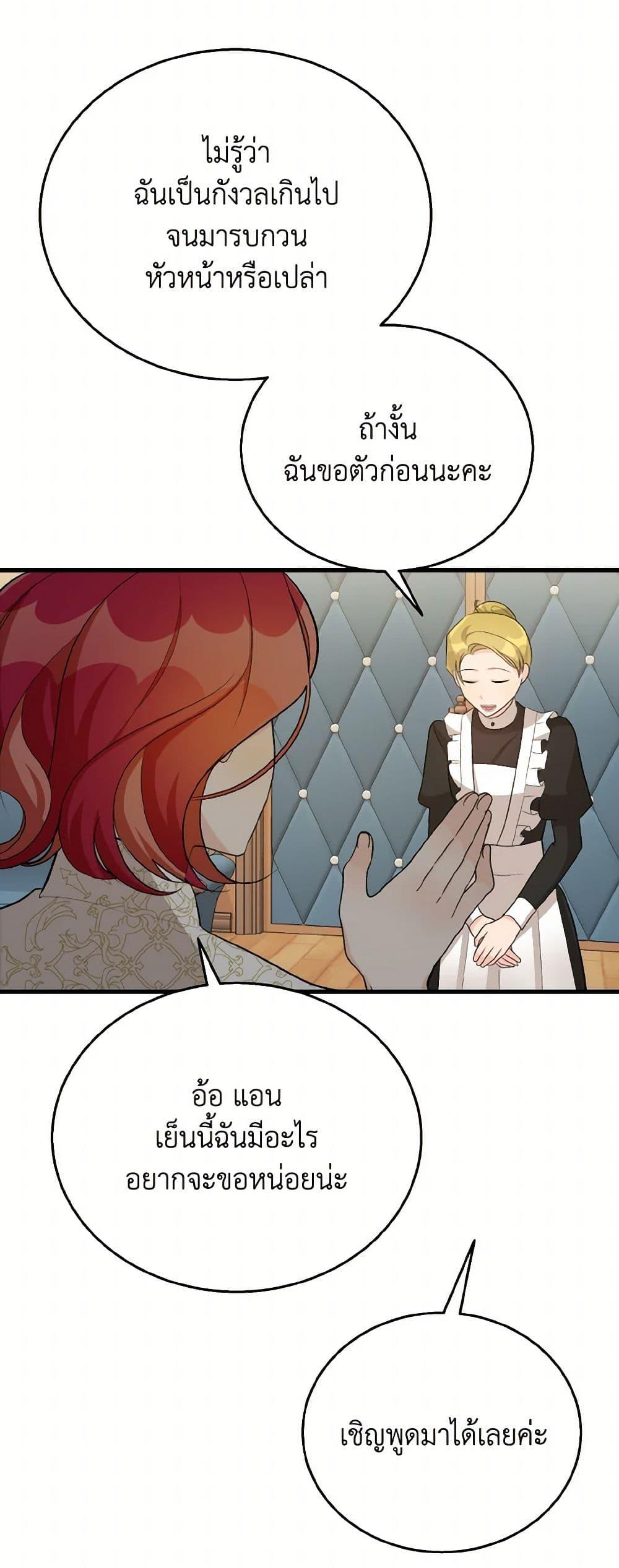 Manga-lc-com อ่านมังงะ อ่านการ์ตูน ออนไลน์ ฟรี Till Divorce Do Us Part! ตอนที่ 1 2 3 4 5 6 7 8 9 10 11 12 13 14 ฟรี ไม่มีโฆษณา Manga-lc - อ่าน มังงะ อ่าน การ์ตูน ออนไลน์ อ่านมังงะ ฟรี