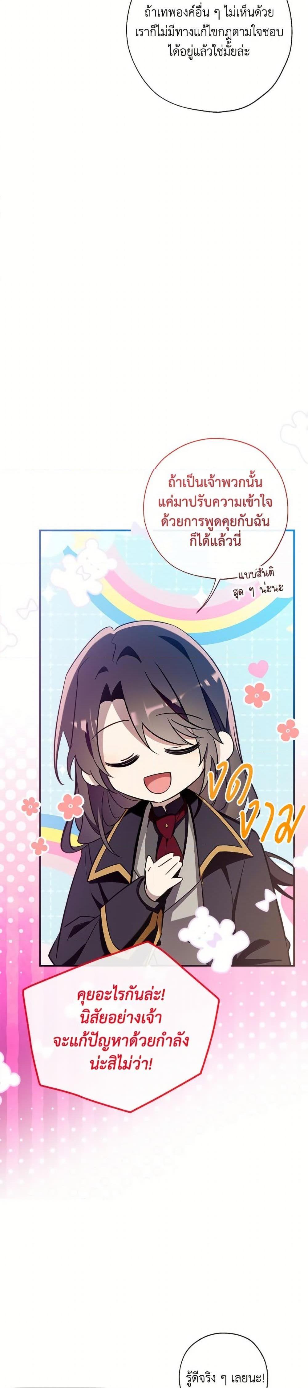 Manga-lc-com อ่านมังงะ อ่านการ์ตูน ออนไลน์ ฟรี Can We Become a Family ตอนที่ 1 2 3 4 5 6 7 8 9 10 11 12 13 14 ฟรี ไม่มีโฆษณา Manga-lc - อ่าน มังงะ อ่าน การ์ตูน ออนไลน์ อ่านมังงะ ฟรี