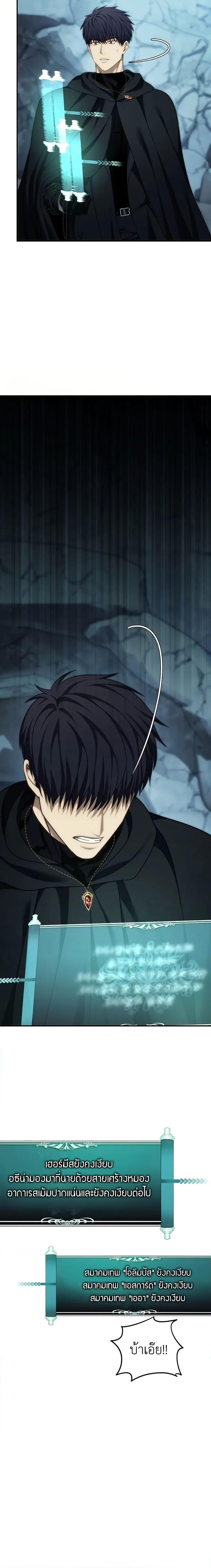 Manga-lc-com อ่านมังงะ อ่านการ์ตูน ออนไลน์ ฟรี Ranker Who Lives A Second Time ตอนที่ 1 2 3 4 5 6 7 8 9 10 11 12 13 14 ฟรี ไม่มีโฆษณา Manga-lc - อ่าน มังงะ อ่าน การ์ตูน ออนไลน์ อ่านมังงะ ฟรี