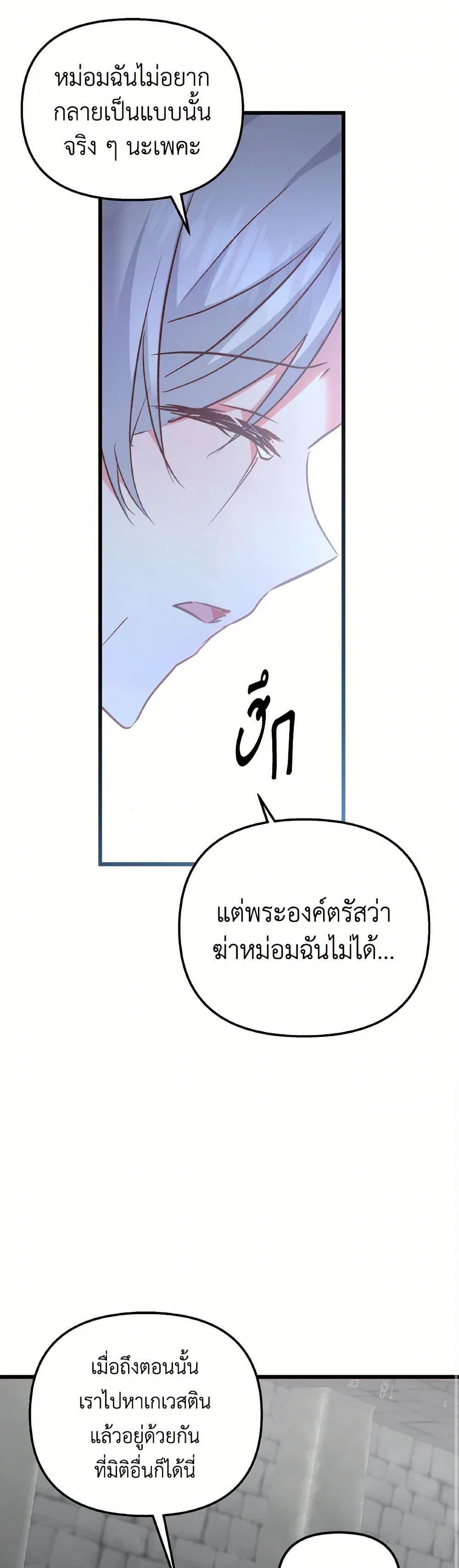 Manga-lc-com อ่านมังงะ อ่านการ์ตูน ออนไลน์ ฟรี I Didn’t Save You To Get Proposed To ตอนที่ 1 2 3 4 5 6 7 8 9 10 11 12 13 14 ฟรี ไม่มีโฆษณา Manga-lc - อ่าน มังงะ อ่าน การ์ตูน ออนไลน์ อ่านมังงะ ฟรี