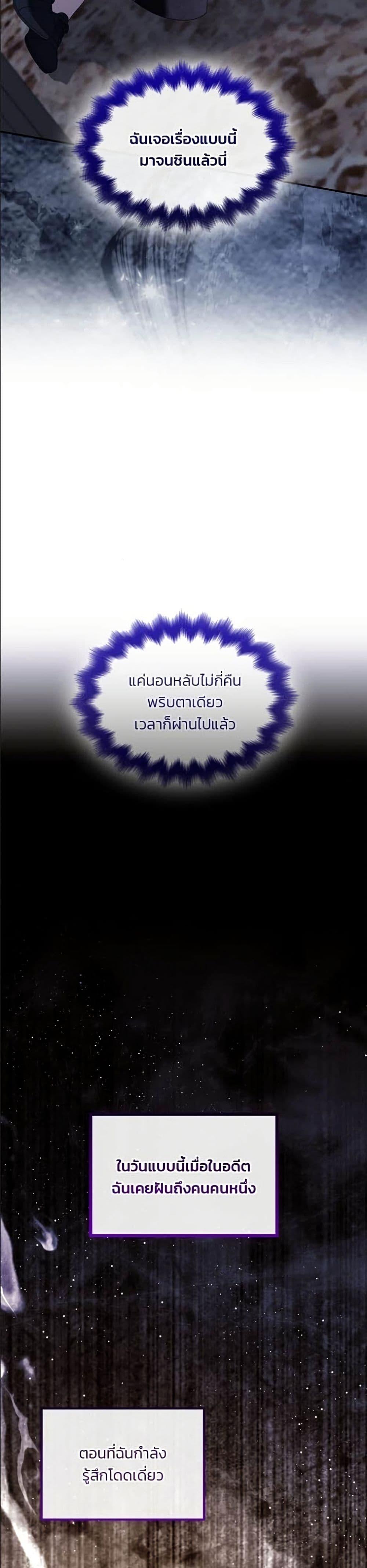 Manga-lc-com อ่านมังงะ อ่านการ์ตูน ออนไลน์ ฟรี Noble in Name, Vulgar at Heart ตอนที่ 1 2 3 4 5 6 7 8 9 10 11 12 13 14 ฟรี ไม่มีโฆษณา Manga-lc - อ่าน มังงะ อ่าน การ์ตูน ออนไลน์ อ่านมังงะ ฟรี