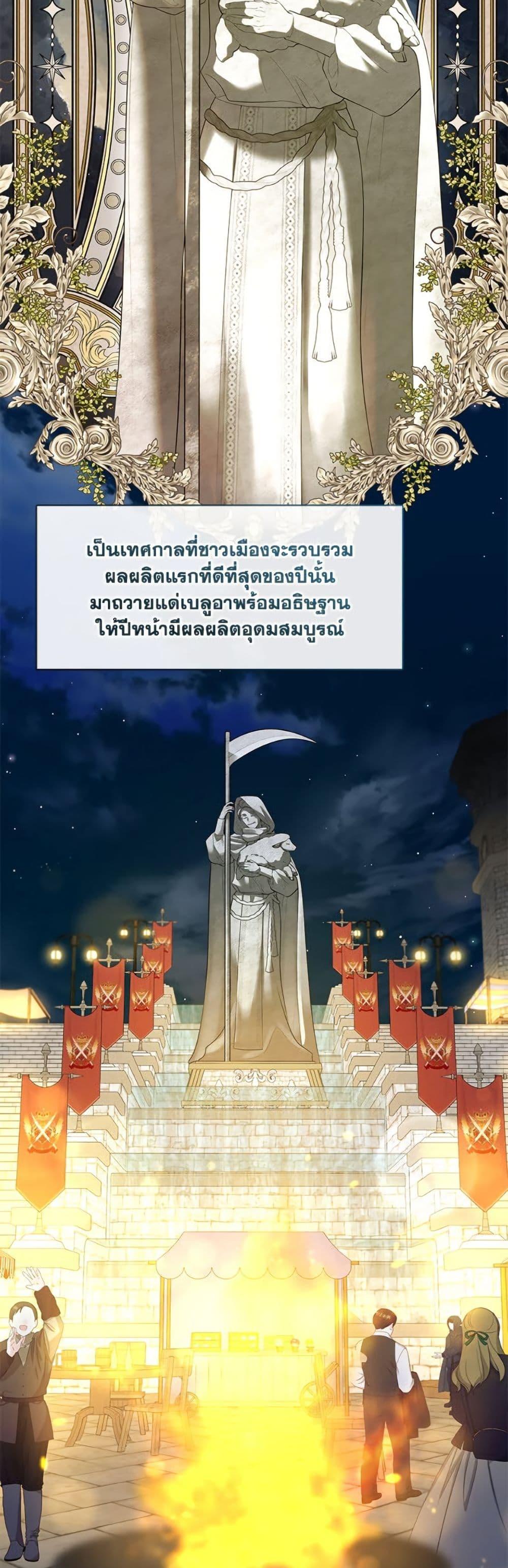 Manga-lc-com อ่านมังงะ อ่านการ์ตูน ออนไลน์ ฟรี The S-Class Hunter Doesn’t Want to Be a Villainous Princess ตอนที่ 1 2 3 4 5 6 7 8 9 10 11 12 13 14 ฟรี ไม่มีโฆษณา Manga-lc - อ่าน มังงะ อ่าน การ์ตูน ออนไลน์ อ่านมังงะ ฟรี