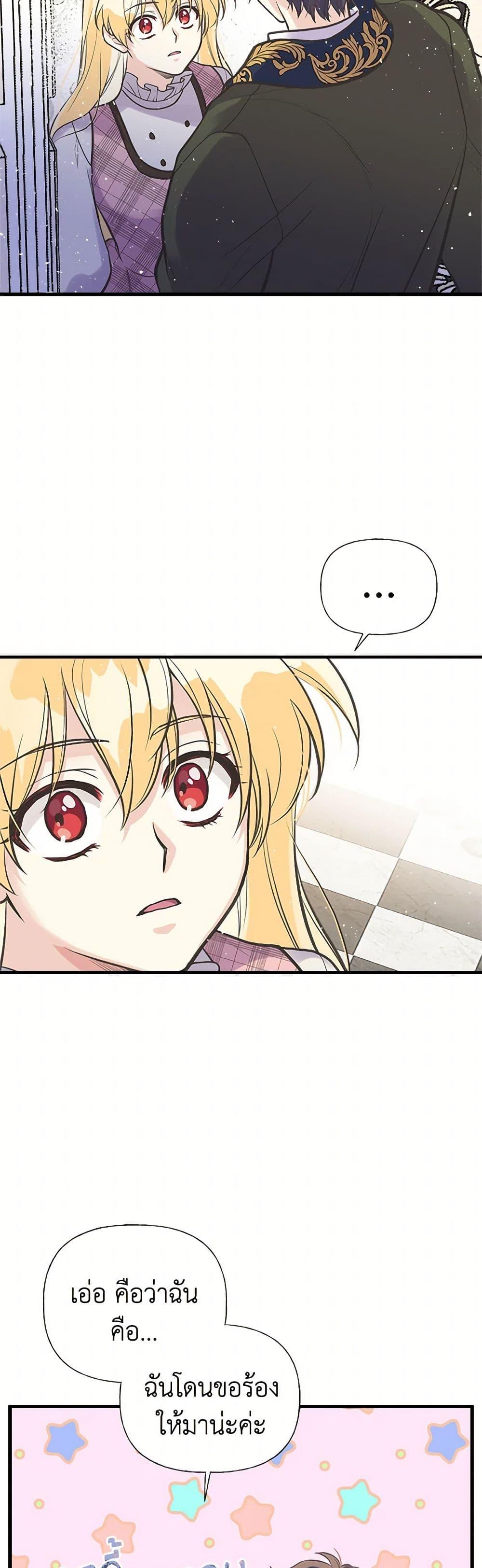 Manga-lc-com อ่านมังงะ อ่านการ์ตูน ออนไลน์ ฟรี My Sister Picked up the Male Lead ตอนที่ 1 2 3 4 5 6 7 8 9 10 11 12 13 14 ฟรี ไม่มีโฆษณา Manga-lc - อ่าน มังงะ อ่าน การ์ตูน ออนไลน์ อ่านมังงะ ฟรี