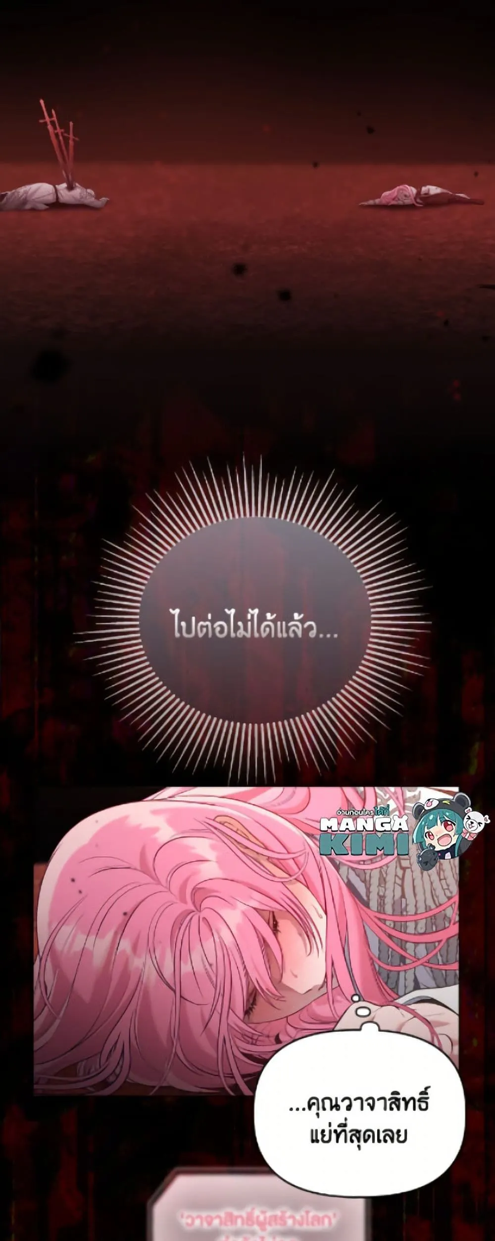 Manga-lc-com อ่านมังงะ อ่านการ์ตูน ออนไลน์ ฟรี The Perks of Being an S-Class Heroine ตอนที่ 1 2 3 4 5 6 7 8 9 10 11 12 13 14 ฟรี ไม่มีโฆษณา Manga-lc - อ่าน มังงะ อ่าน การ์ตูน ออนไลน์ อ่านมังงะ ฟรี