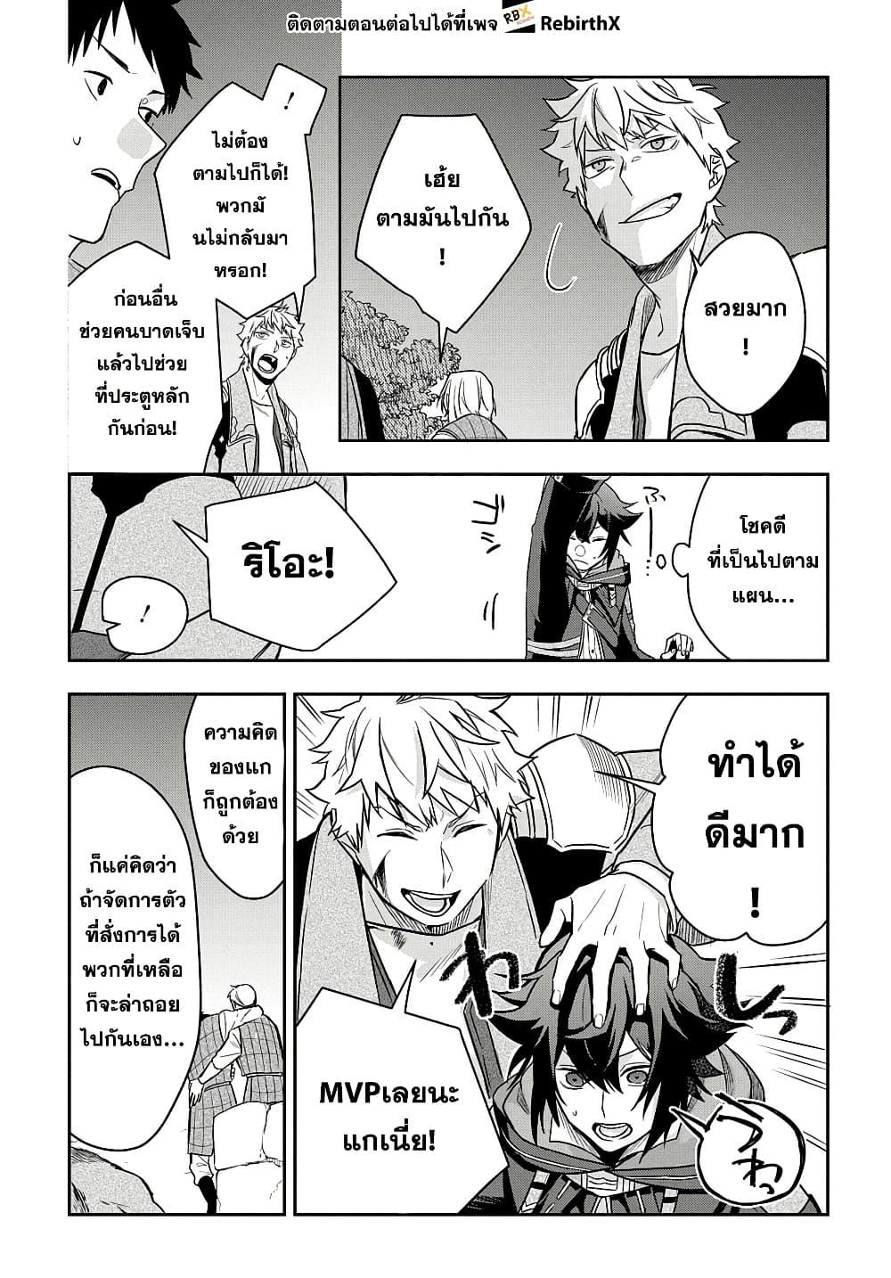 Manga-lc-com อ่านมังงะ อ่านการ์ตูน ออนไลน์ ฟรี Mikiri kara Hajimeru Garyuu Kenjutsu ตอนที่ 1 2 3 4 5 6 7 8 9 10 11 12 13 14 ฟรี ไม่มีโฆษณา Manga-lc - อ่าน มังงะ อ่าน การ์ตูน ออนไลน์ อ่านมังงะ ฟรี