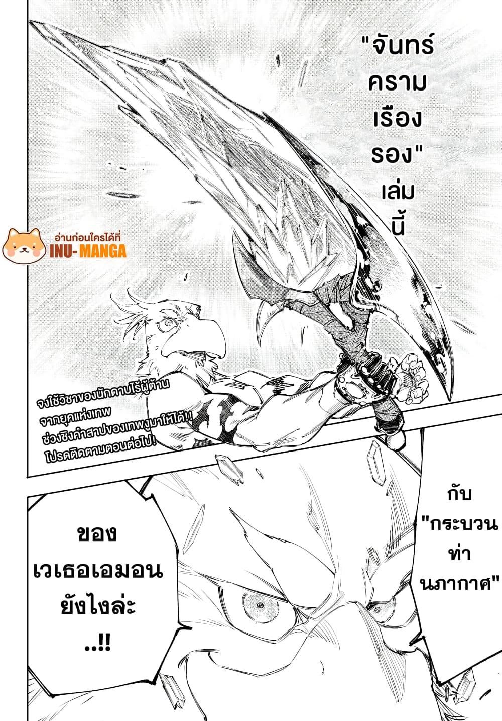 Manga-lc-com อ่านมังงะ อ่านการ์ตูน ออนไลน์ ฟรี Shangri-La Frontier ตอนที่ 1 2 3 4 5 6 7 8 9 10 11 12 13 14 ฟรี ไม่มีโฆษณา Manga-lc - อ่าน มังงะ อ่าน การ์ตูน ออนไลน์ อ่านมังงะ ฟรี