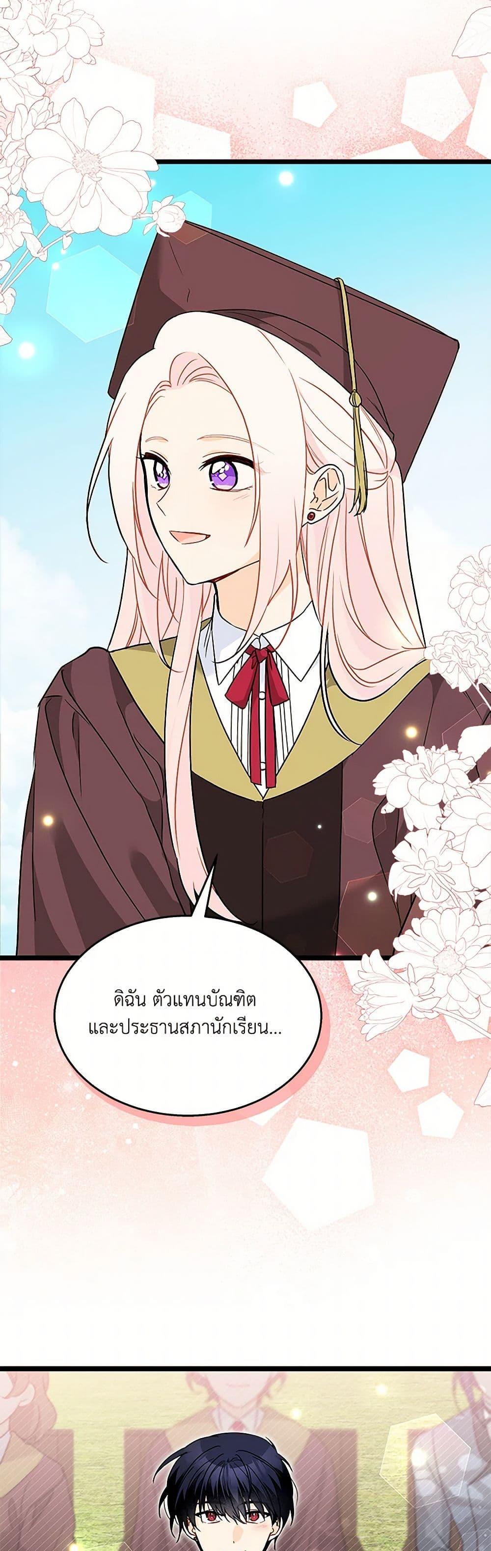 Manga-lc-com อ่านมังงะ อ่านการ์ตูน ออนไลน์ ฟรี The Symbiotic Relationship Between a Panther and a Rabbit ตอนที่ 1 2 3 4 5 6 7 8 9 10 11 12 13 14 ฟรี ไม่มีโฆษณา Manga-lc - อ่าน มังงะ อ่าน การ์ตูน ออนไลน์ อ่านมังงะ ฟรี